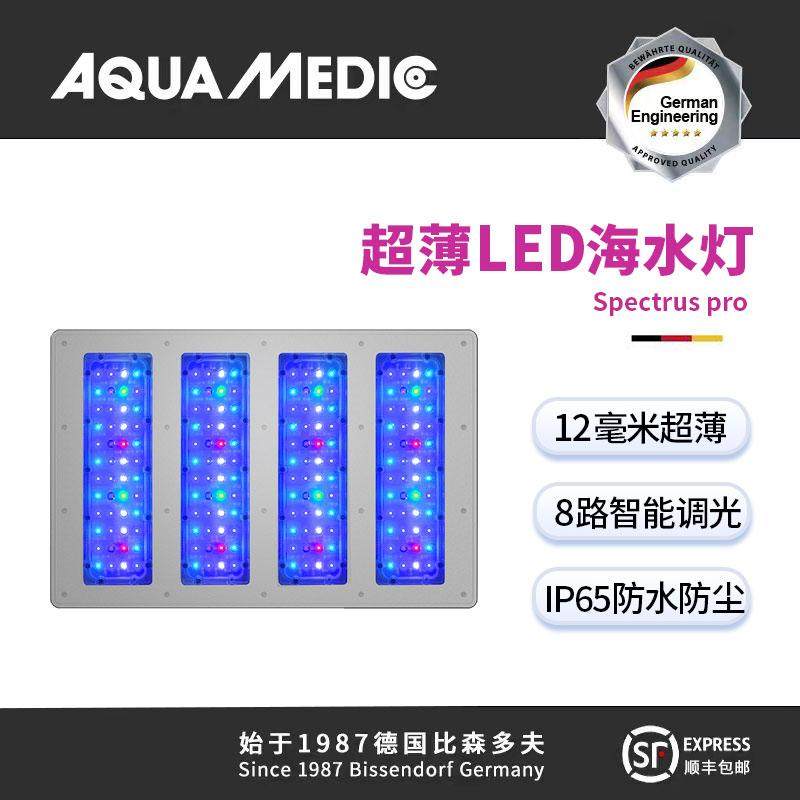 Seatorch LM-25珊瑚灯全光谱海水缸照明中型鱼缸用射灯-Taobao-Tmall