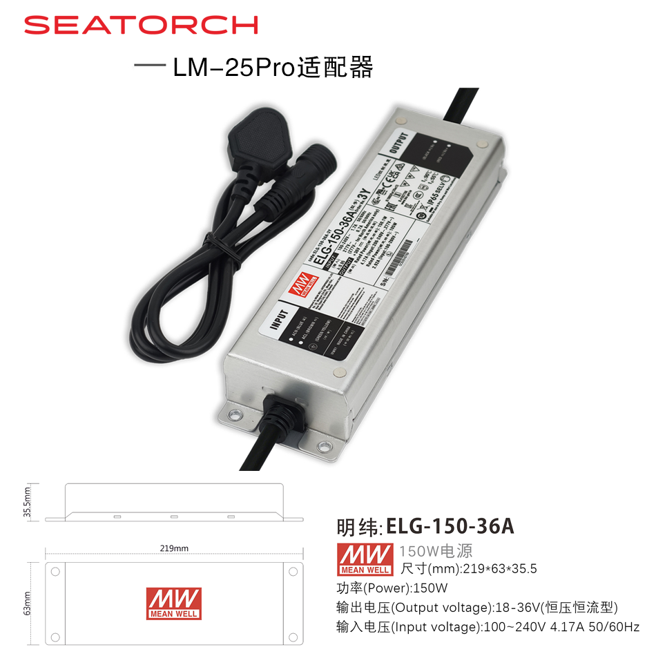 Seatorch LM-25珊瑚灯全光谱海水缸照明中型鱼缸用射灯-Taobao-Tmall