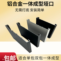 Aluminum Alloy Extremely Narrow Integrated Molding of the Pass Mouth Sleeve Wrapping window Covered Window Sleeves Balcony set waterproof and anti-insect