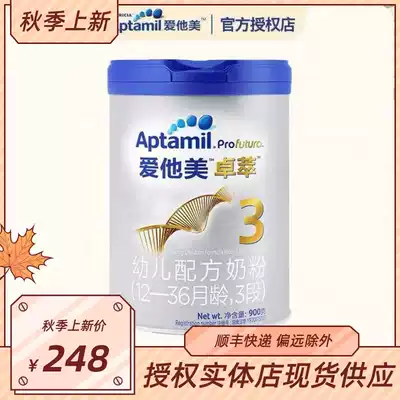 Guaranteed Aitami Zhuocui 3 National Bank Chinese Platinum Edition Infant Formula Milk Powder 21 Years New Date