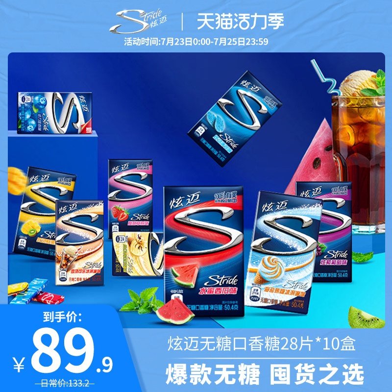 Hyun Mai sugar-free chewing gum 28 tablets*10 boxes Office leisure snacks Lasting fruit flavor mint flavor fresh breath