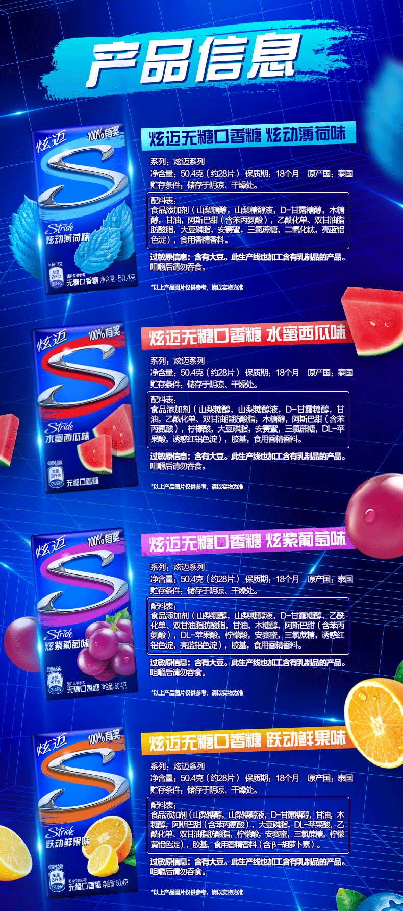 炫迈 劲醒 无糖口香糖 28片*6盒 图6