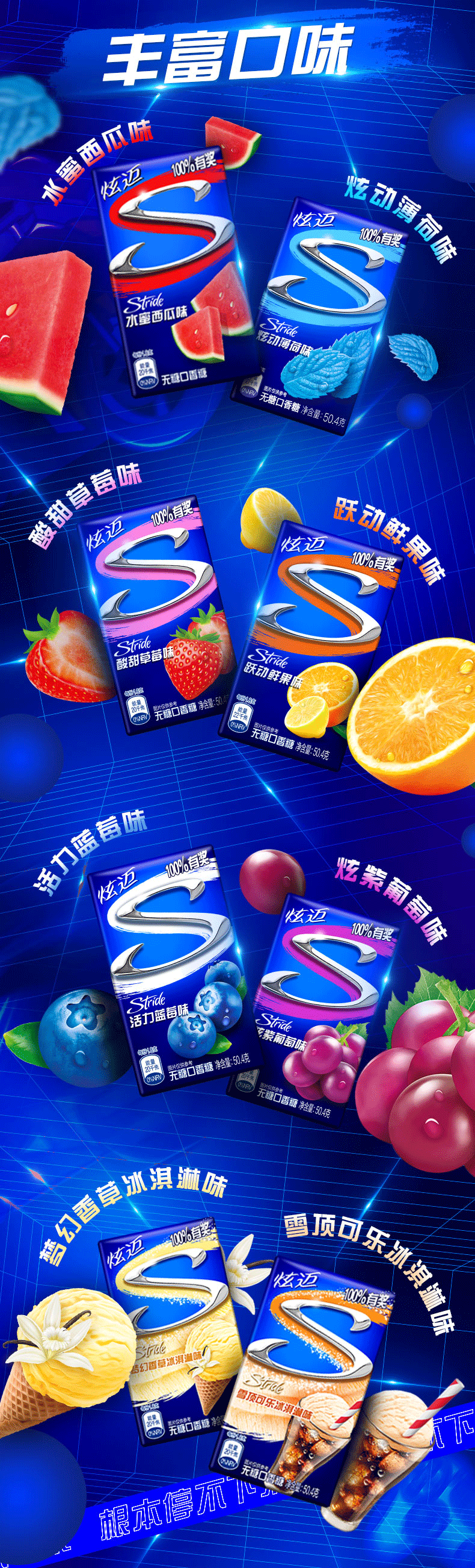 炫迈 劲醒 无糖口香糖 28片*6盒 图4