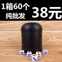 Game shai zhong se zhong shake Dice Bar Double Coin stopper sai zhong nightclub entertainment evening z