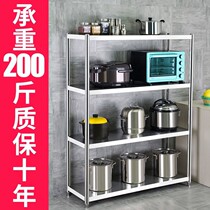 Stainless steel water glass cabinet thickened stainless steel kitchen shelve shelf multilayer shelve floor microwave rack