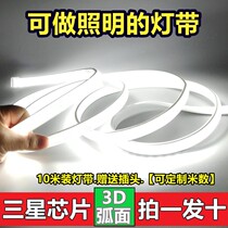 Super bright LED floodlights TV background wall soft light with self-adhesive 220v yu shi jing ju ultra-thin invisible z