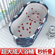 Mandarin duck bath tub bath bucket adult folding double bath tub couple large thermostatic bath tub j