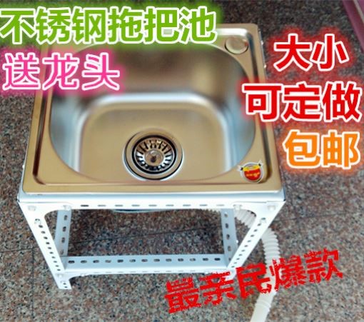 Mop Makeup Room Pool Balcony Large Number Wash Mound Cloth Pool Makeup Room Bucket Trumpet Tug Popping Stainless Steel Sink