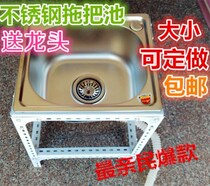 Mop Toilet Pool Balcony Large Number Wash Mound Cloth Pool Toilet Bucket Small Tow Pari Mopping Stainless Steel Sink