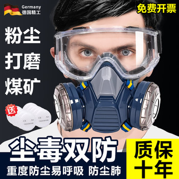 German Dust-Proof Heavy-Duty Dust Mask, Easy to Breathe, Anti-Dust, Anti-Pneumoconiosis, Special for Coal Mine Workers, Anti-Toxic and Anti-Smoke