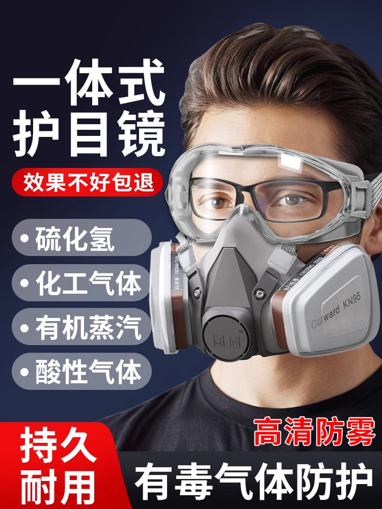 Poison-Proof Full-Face Respirator for Laboratories, Official official store Standard, for Smoke, Chemical Gases, Spray Painting, and Dust