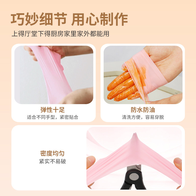 Nitrile Gloves Official Flagship Store Household Food-Grade Protective Rubber Dishwashing Thickened Durable Extended Household Use