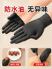Gloves for Catering, Chef's Kitchen, Cooking, Disposable, Food-Grade Latex, Black, Commercial, Thickened for Cutting Meat