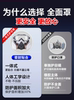Poison-Proof Full-Face Respirator for Laboratories, Official official store Standard, for Smoke, Chemical Gases, Spray Painting, and Dust