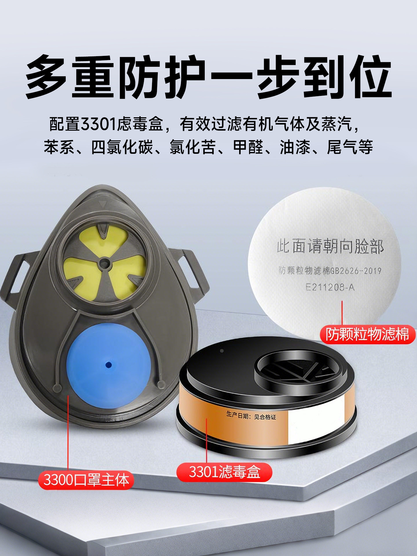 German High-Grade Dust-Proof and Anti-Toxic Masks, Heavy-Duty Dust Masks, Chemical Masks, Spray Paint-Specific Chemical Gas Masks