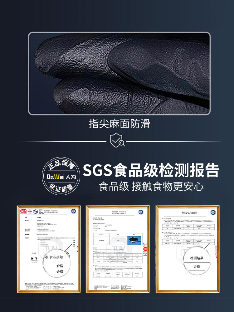 Gloves for Catering Kitchen Chef Food Grade Baking Disposable Nitrile Cooking Cutting Vegetables Barbecue Kitchen