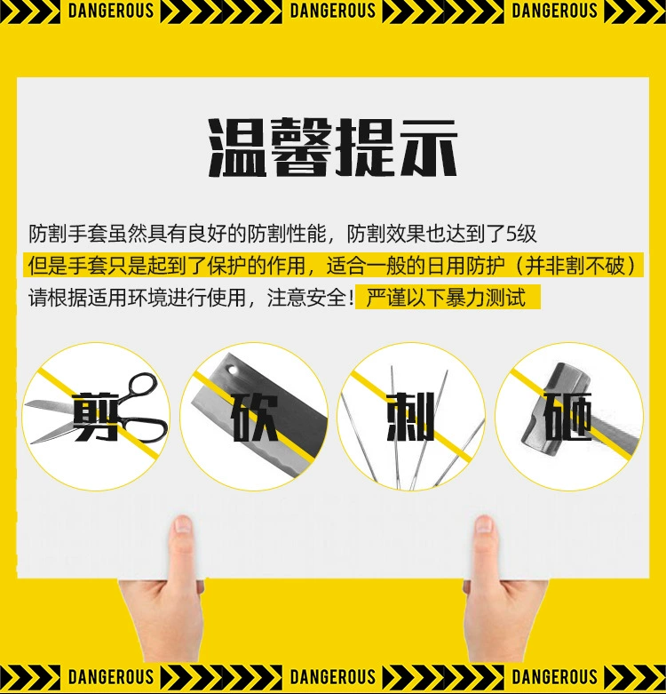 Găng tay chống cắt Bảo hộ lao động 5 cấp độ chống mài mòn năm ngón tay nhà bếp cắt dây thép chống trượt ngoài trời giết cá chế biến gỗ găng tay sơn