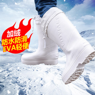 泡沫雨靴防水防滑软底轻盈雨鞋冬款食品厂加厚水鞋防超轻eva防雨