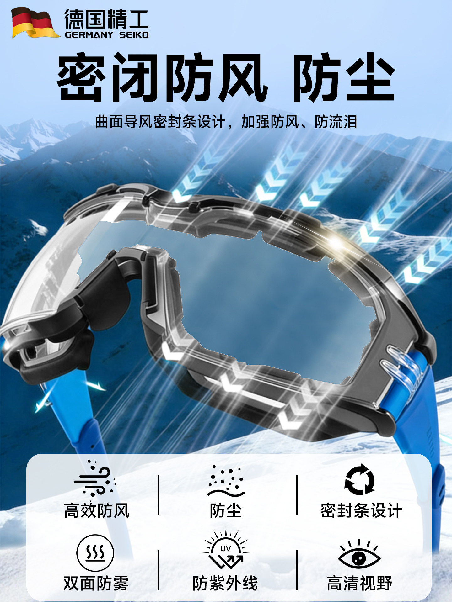 Windproof Glasses, Goggles, Dust-Proof, Non-Fogging Cycling Glasses, Protective Cycling Goggles, Men's and Women's Electric Vehicle Eye Masks