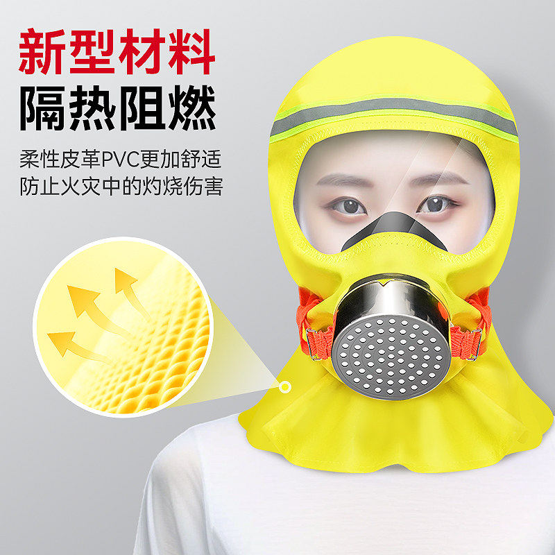 Fire Mask 3C Certified Anti-Virus, Anti-Smoke, Fire-Proof Mask, Children's Escape New National Standard Self-Rescue Respirator