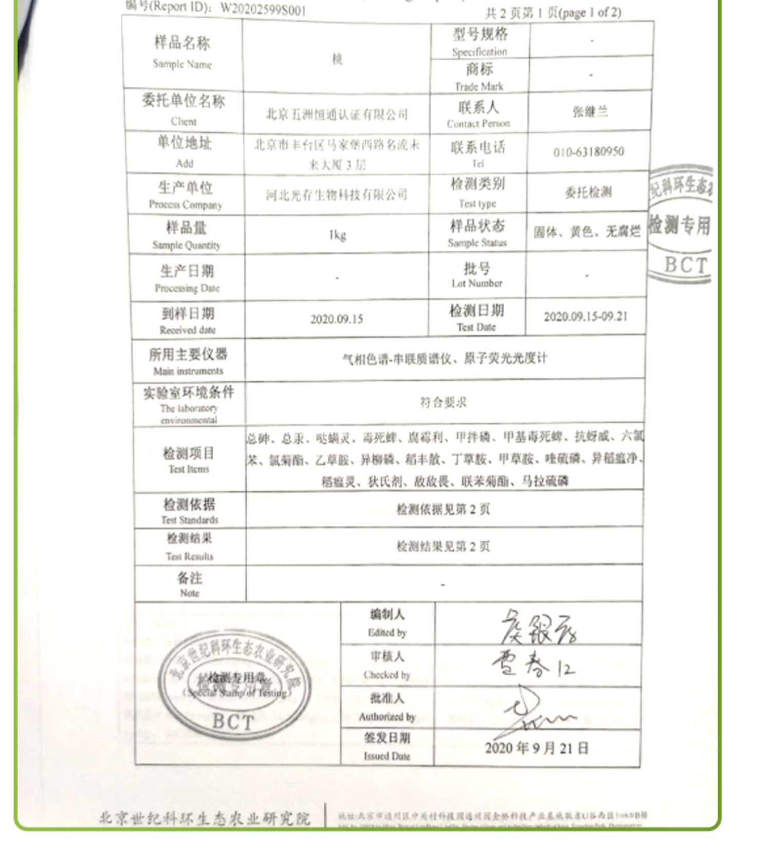 新鲜黄桃精品果顺丰包邮9粒礼盒装