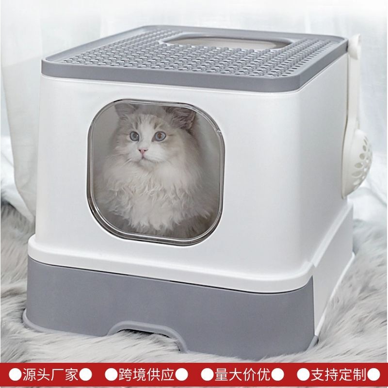 Drawer-type cat litter box large top-in type closed anti-splash folding cat toilet anti-odor shit pot cat supplies