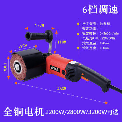 Stainless steel metal drawing machine small hand-held industrial grade polishing machine electric speed regulating mirror plane polishing