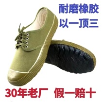 65 - type free shoes men wear anti - odor labor farmland shoes in summer labor anti - slip canvas rubber soles