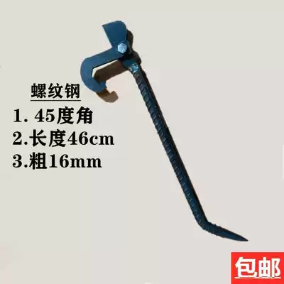 Aluminum mold special tool crowbar Woodworking crowbar fitter hammer Industrial grade mold opener mold clamp Special assembly dual-use
