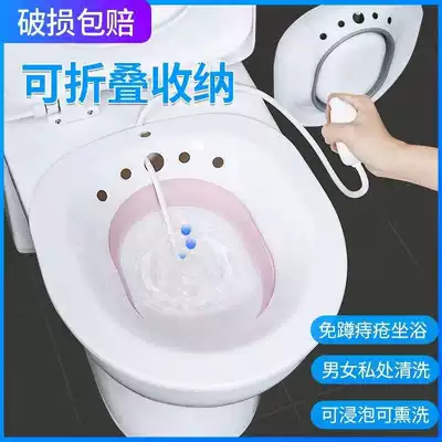Men's flusher washing artifact private protection wash below artifact private cleaning lower body pregnant women wash buttocks female
