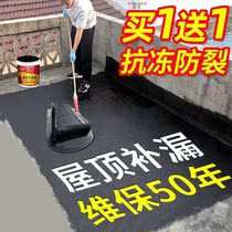 Roof repair cracks roof waterproof material roof exterior wall fish pond waterproof coating for long-term soaking water Special Cement