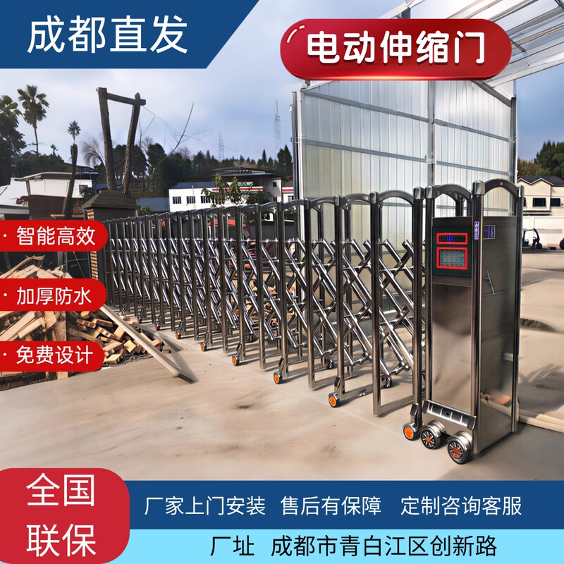 Electric Retractable Gate, School Construction Site Factory Gate, Folding Sliding Door, Aluminum Alloy Stainless Steel Retractable Gate Electric Retractable Gate, School Construction Site Factory Gate, Folding Sliding Door, Aluminum Alloy Stainless Steel Retractable Gate