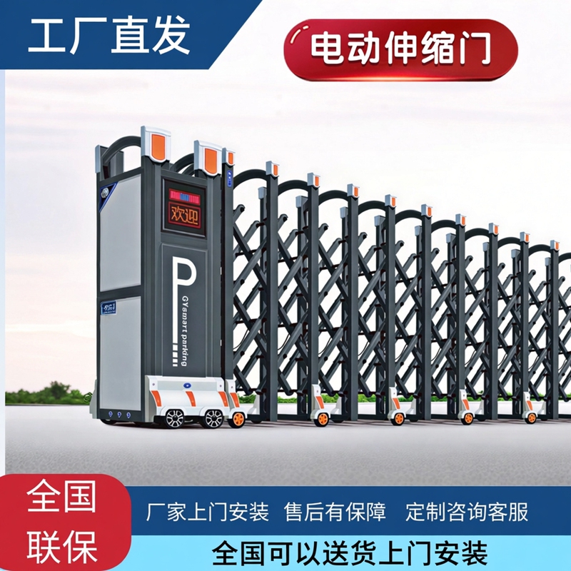 Electric Retractable Gate for Chengdu Schools, Construction Sites, and Factories; Folding Gate Made of Aluminum Alloy and Stainless Steel