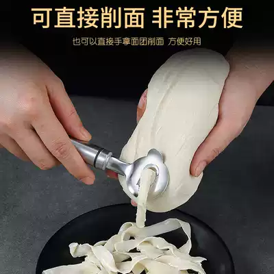 Home restaurant knife kitchen 304 stainless steel noodle cutter Shanxi cut edible noodle cutter