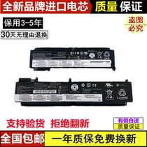 Lenovo ThinkPadT460S T470S 00HW023 024 26 notebook compatible battery 00HW022