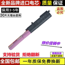 Suitable for ASUS A31N1519 F540U X540S X540L FL5700U A540U notebook battery