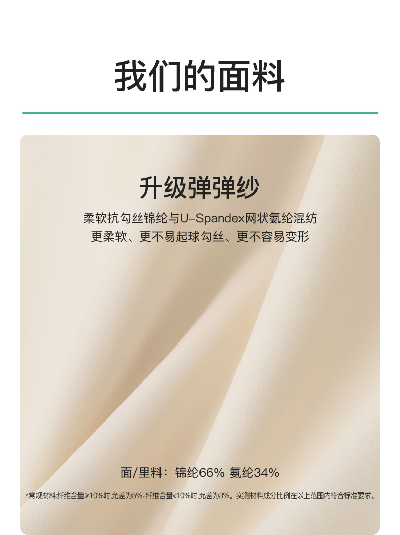likeuu女童内衣青春发育期背心学生少女文胸青少年驼背矫正神器 — 40