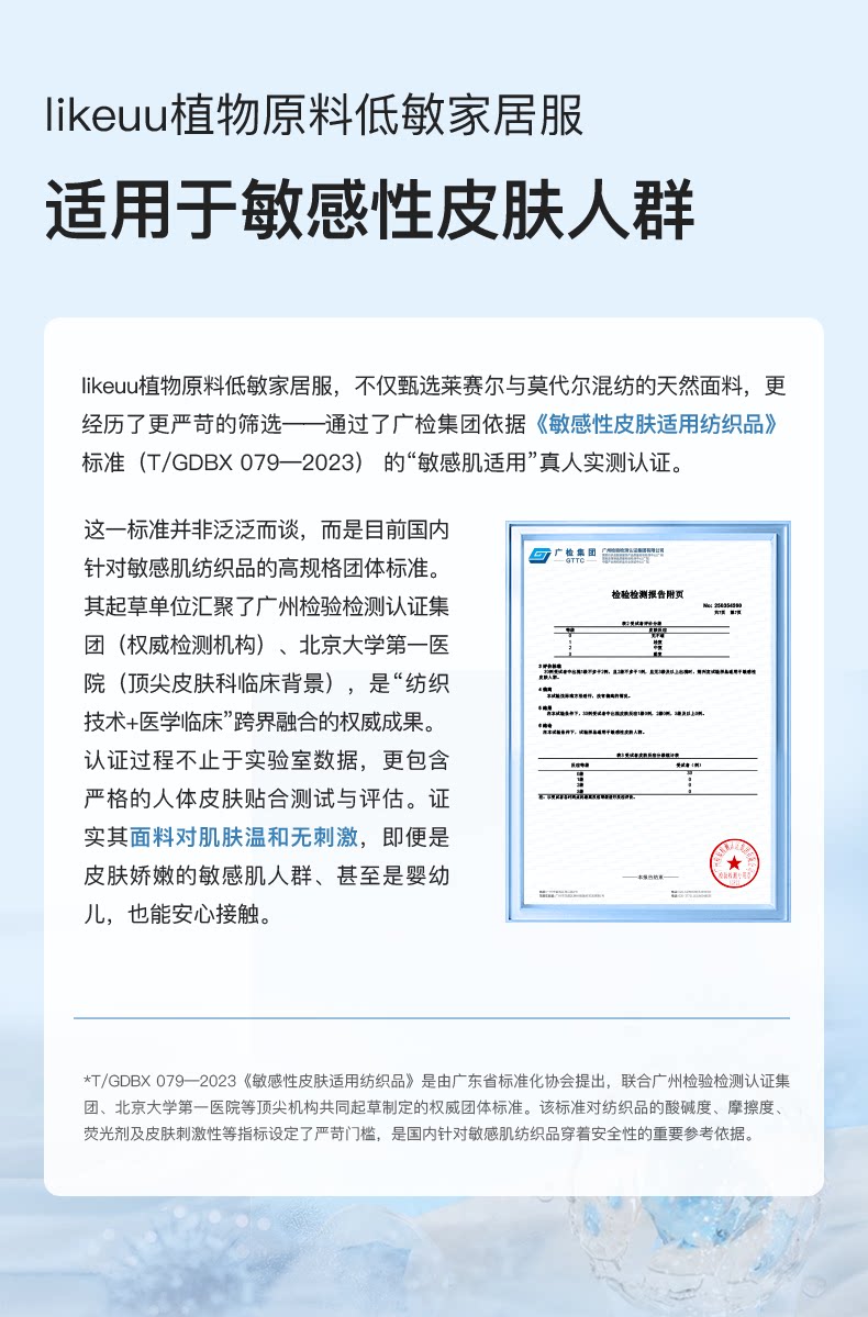 【朱丹推荐】likeuu儿童睡衣男女孩家居服2026新款亲子莫代尔睡裙 — 7