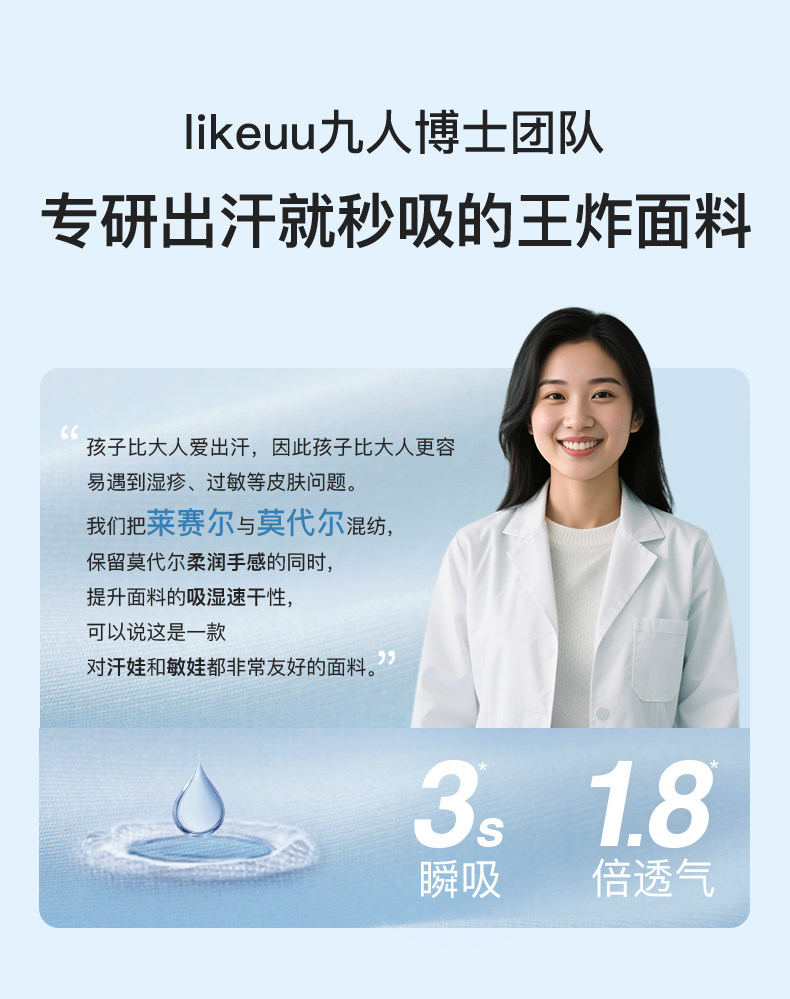 【likeuu专场】ubras旗下likeuu儿童成人纯棉/莫代尔内裤5条装dr — 23