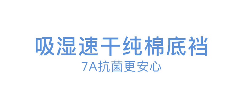 likeuu【冰丝】儿童内裤小女孩夏薄发育期凉感三角平角短裤男a类 — 14