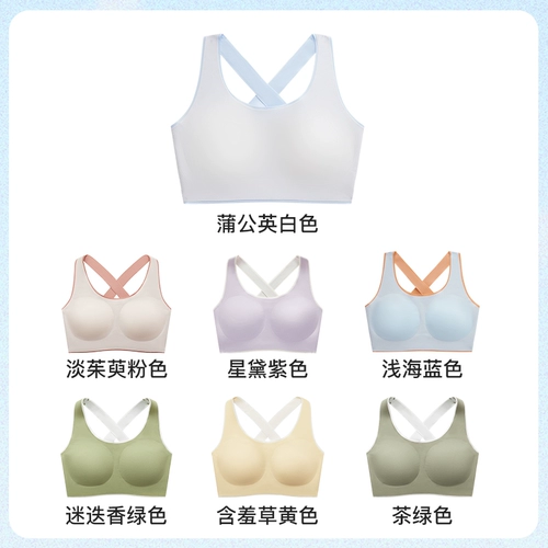 Подростковый бюстгальтер, спортивное нижнее белье, комфортный дышащий жилет, красивая спина