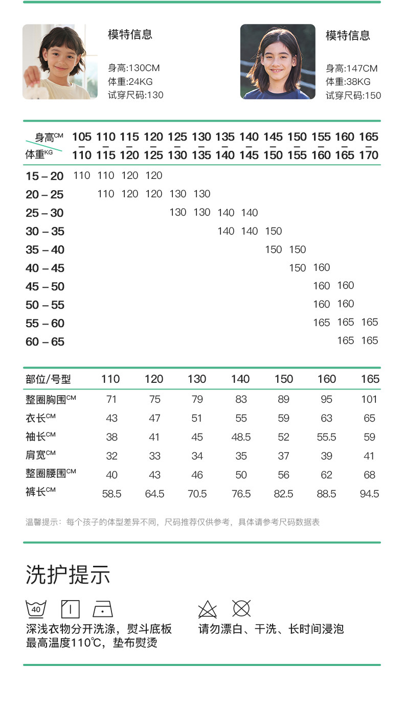 【朱丹推荐】likeuu儿童睡衣男女孩家居服2026新款亲子莫代尔睡裙 — 36