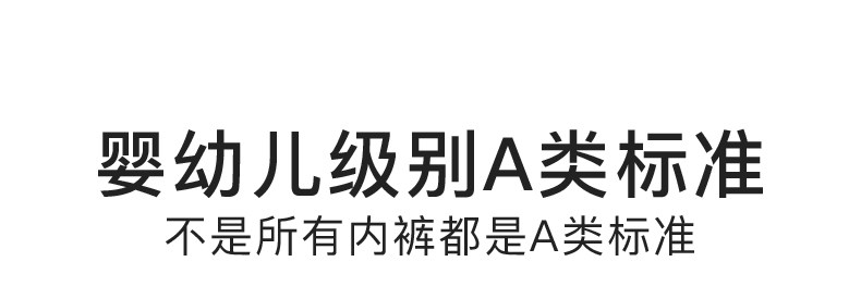 【likeuu专场】ubras旗下likeuu儿童成人纯棉/莫代尔内裤5条装dr — 9