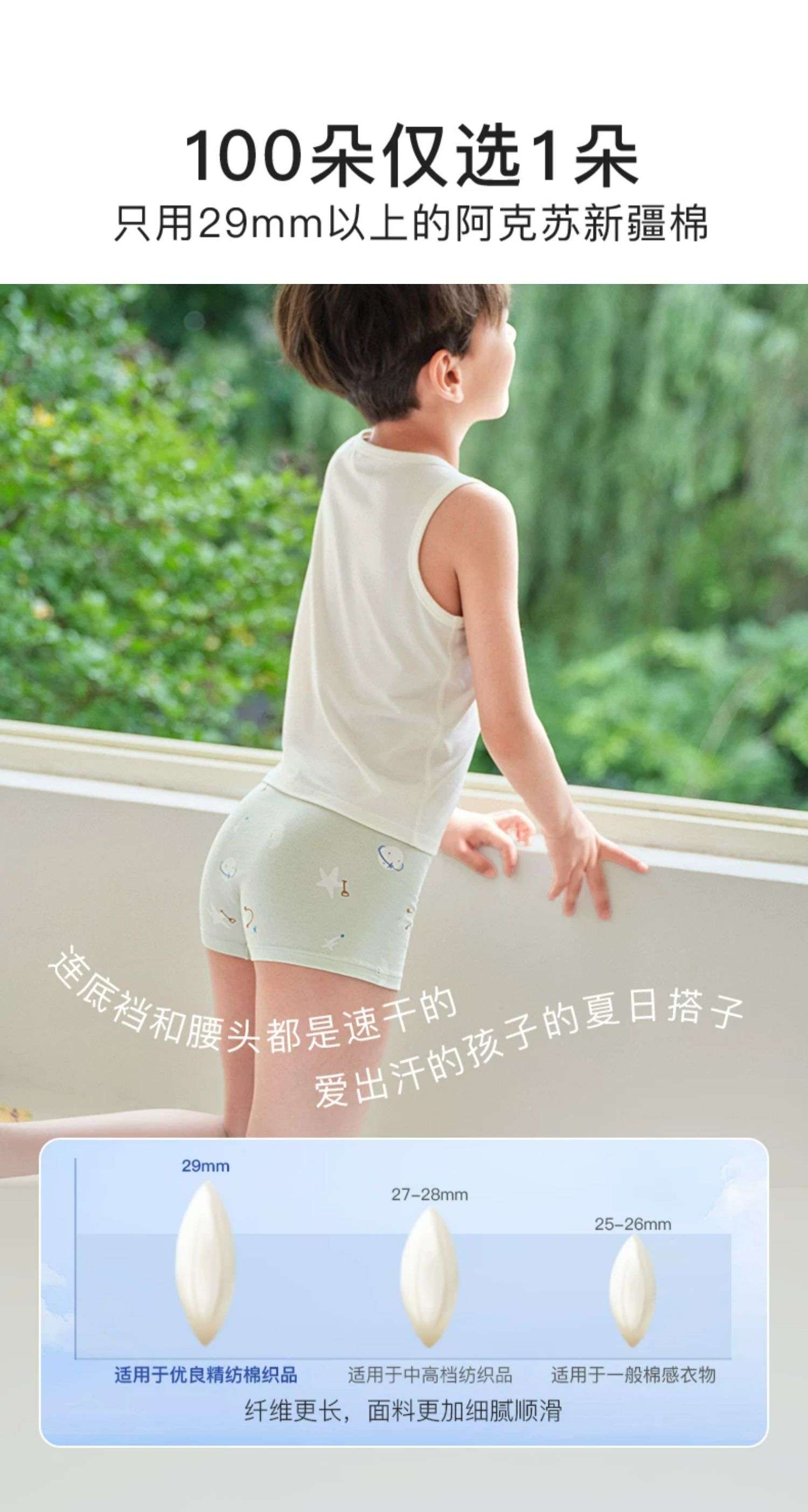 【likeuu专场】ubras旗下likeuu儿童成人纯棉/莫代尔内裤5条装dr — 5