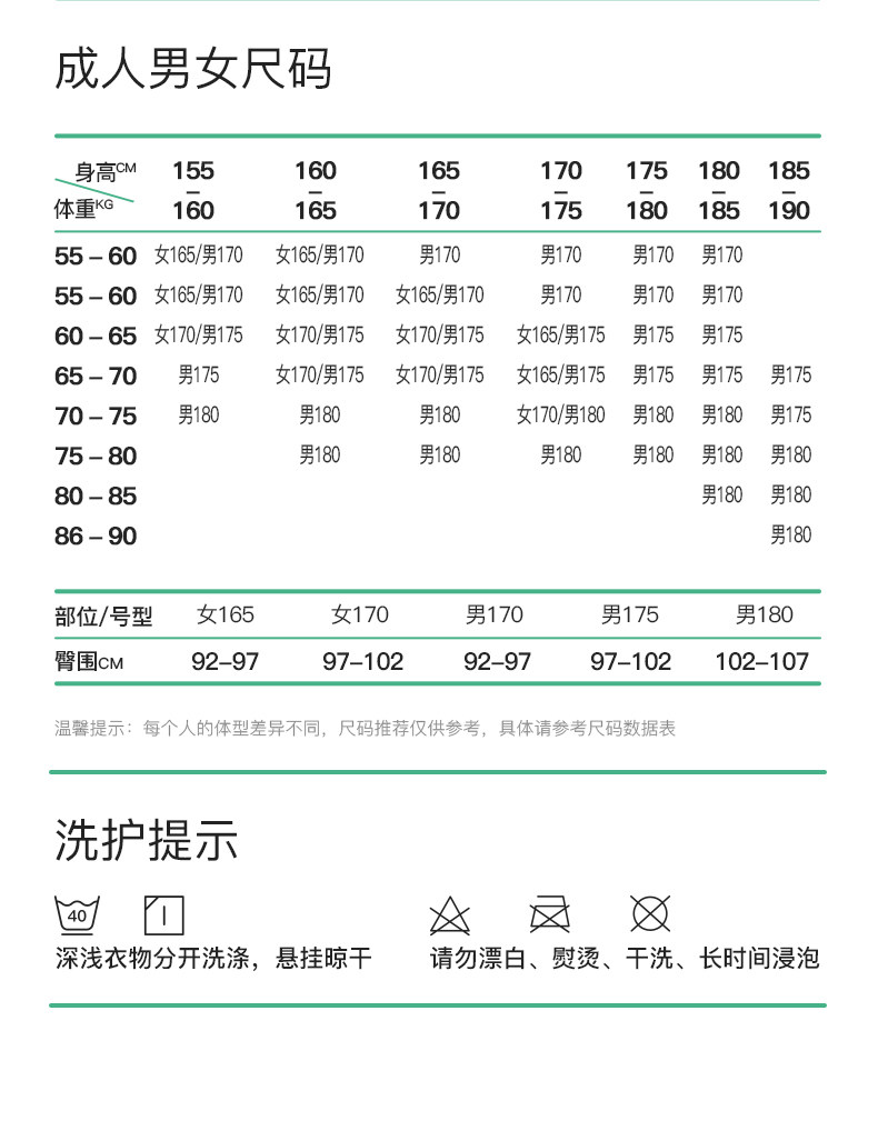 likeuu【冰丝】儿童内裤小女孩夏薄发育期凉感三角平角短裤男a类 — 25