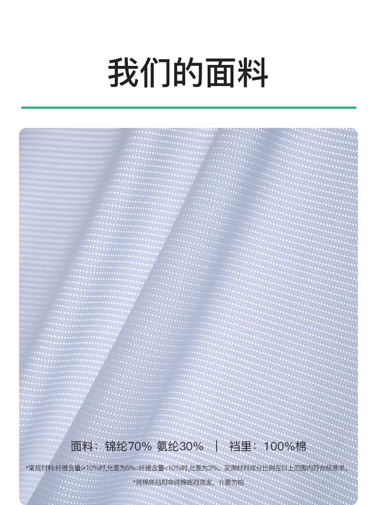 likeuu【冰丝】儿童内裤小女孩夏薄发育期凉感三角平角短裤男a类 — 20
