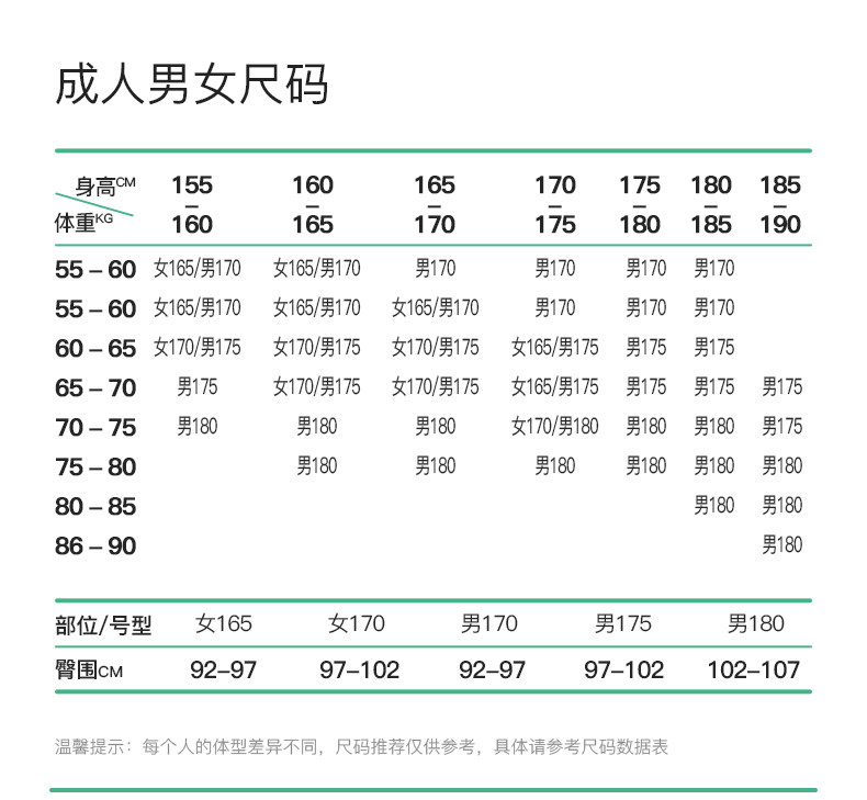 【likeuu专场】ubras旗下likeuu儿童成人纯棉/莫代尔内裤5条装dr — 41