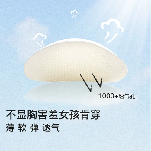 Подростковый бюстгальтер, спортивное нижнее белье, комфортный дышащий жилет, красивая спина