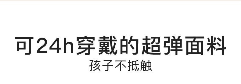 likeuu女童内衣青春发育期背心学生少女文胸青少年驼背矫正神器 — 19
