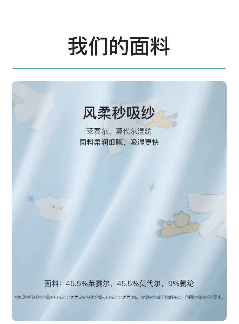 【朱丹推荐】likeuu儿童睡衣男女孩家居服2026新款亲子莫代尔睡裙 — 32